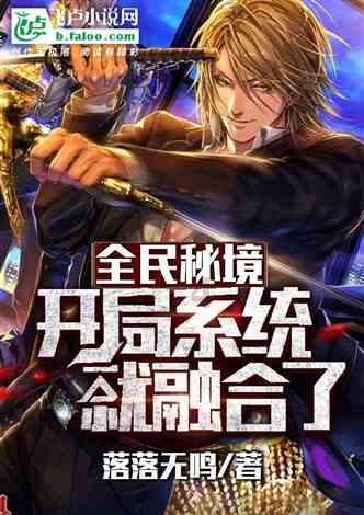 58问答交流平台—突围牛石艳是谁的孩子专业答疑解惑