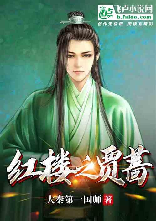 FIFA23队长怎么当